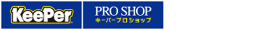 キーパープロ若松小石店