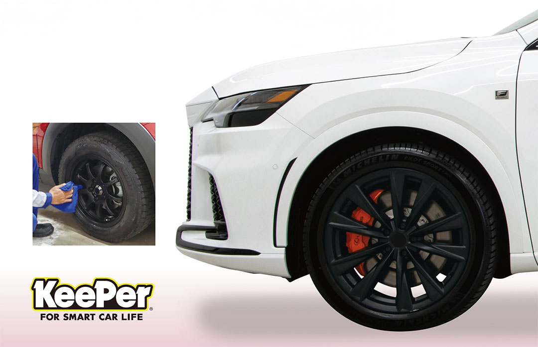 マットホイールコーティング